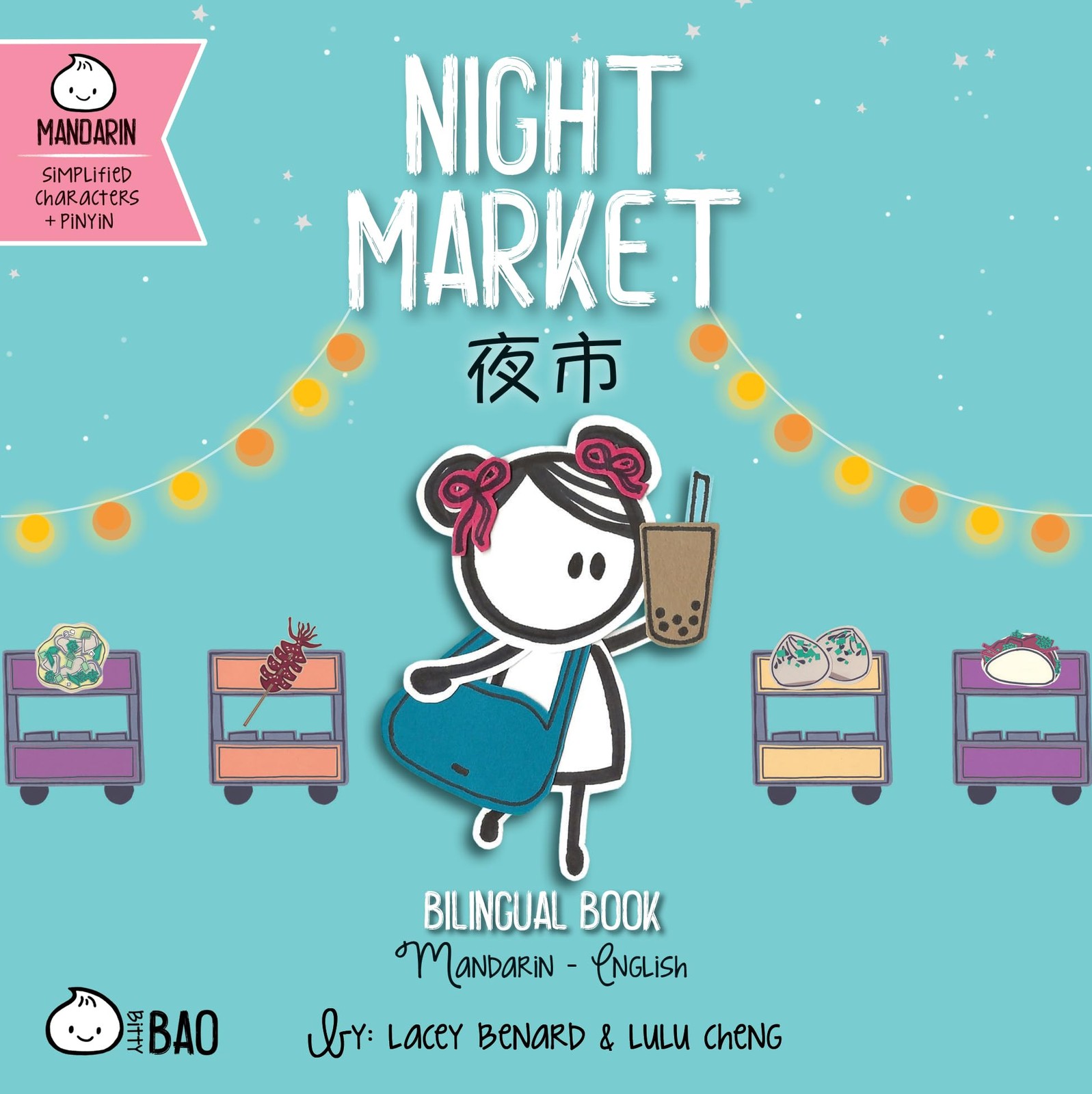 Night Market – Simplified: A Bilingual Book in English and Mandarin with Simplif
